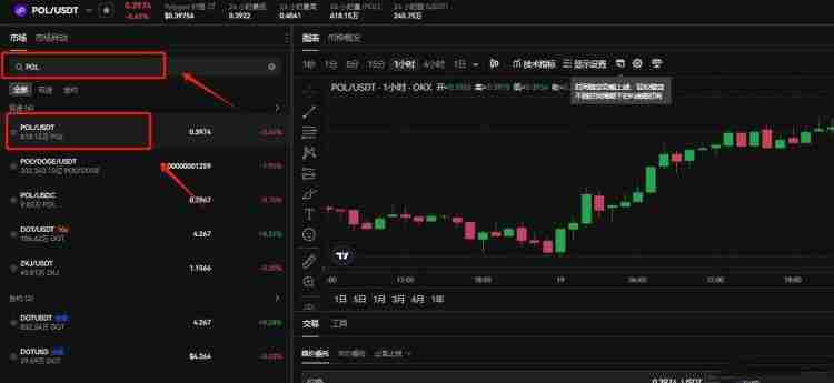 POL币上线了哪些交易所?怎么买?